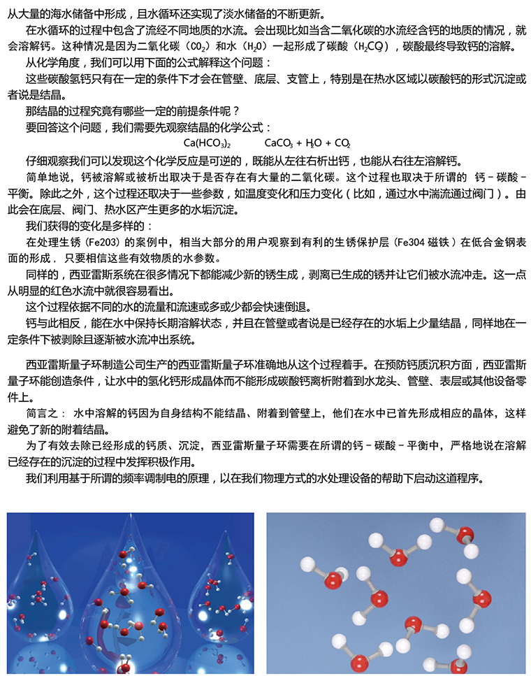 量子管通環(huán)